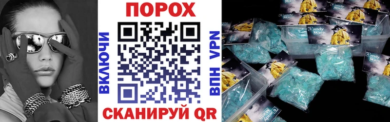 shop наркотические препараты Тогучин АМФ Premium где можно купить