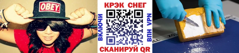 КОКАИН VHQ  Тогучин 