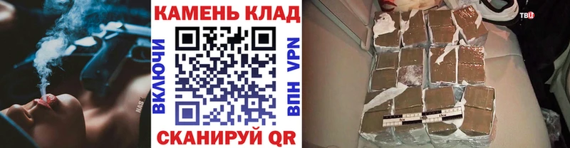 Гашиш hashish  Тогучин 