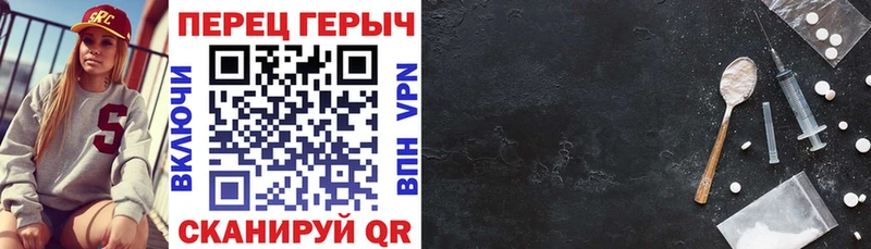 ГЕРОИН хмурый  где купить наркотик  Тогучин 