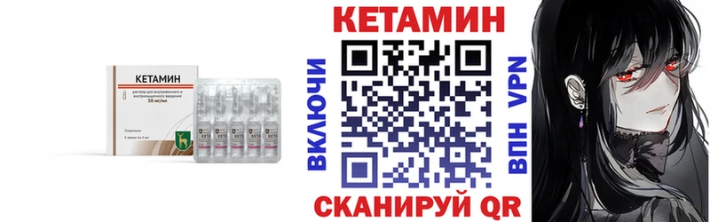 Кетамин VHQ  даркнет сайт  Тогучин 