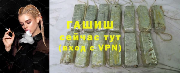 гидропоника Абдулино