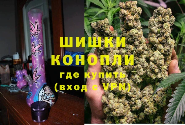 метамфетамин Алексеевка