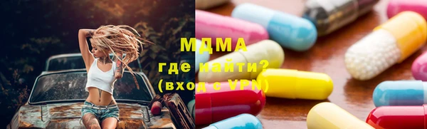 метамфетамин Алексеевка