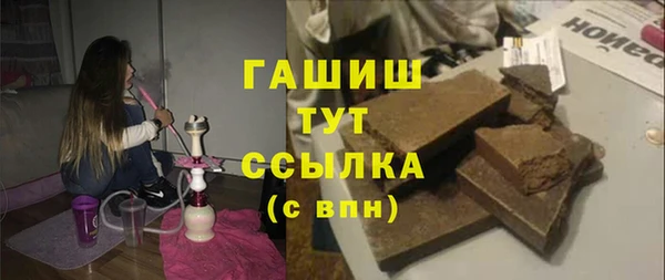 метамфетамин Алексеевка