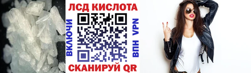 OMG Тогучин ЛСД экстази ecstasy