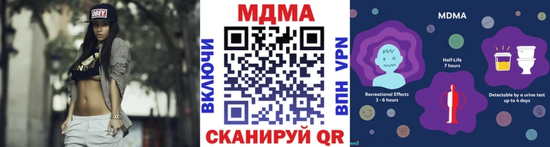 как найти закладки  Тогучин  МДМА Molly 